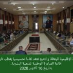 IMG 20201016 WA0062