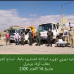 IMG 20201016 WA0063