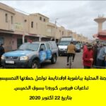 IMG 20201023 WA0066