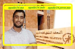 تتويج أستاذ من أكادير بجائزة الثقافة الأمازيغية . 12 أكادير