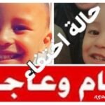 التحقيق