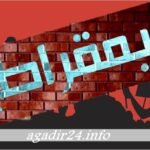 ديمقراطيتنا