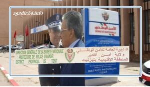 عزيز أزهار