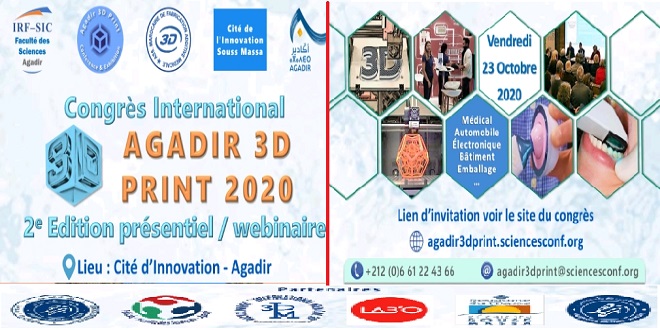 أكادير تحتضن المؤتمر العالمي للصناعة الثلاتية الأبعاد في بادرة هي الأولى بالمغرب .