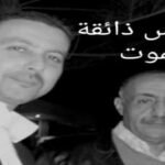 بحسي مولاي حسن