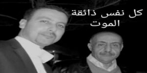 بحسي مولاي حسن
