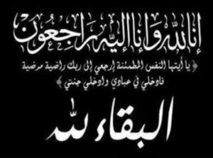 أكادير