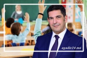 بلاغ جديد لوزارة التربية الوطنية يهم تلميذات و تلاميذ المؤسسات التعليمية. 4 مديرا إقليميا وزارة التربية الوطنية