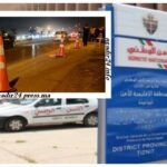 كورونا: مجموع المتعافين تجاوز سقف أل:136 ألف حالة، ورقم مخيف من الوفيات يسجل يسجل بهذه المناطق :