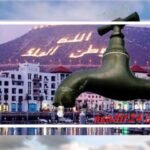 أكادير