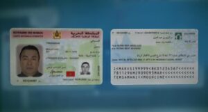 المديرية العامة للأمن الوطني