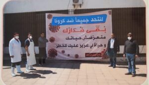 الجمعية المهنية للجزارين بأكادير تصدر مجلة خاصة بمناسبة جائحة كوفيد-19. 3 أكادير