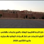 تارودانت 4