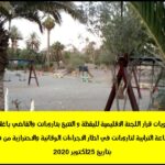 تارودانت 8