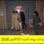 تارودنت 10