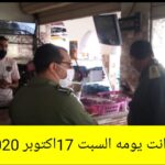 تارودنت 14