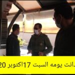 تارودنت 15