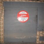 تارودنت 16