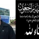 رجل أعمال