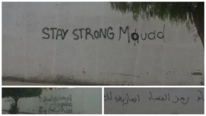 أكادير
