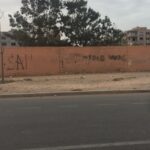 جدران مؤسسة تعليمية 4