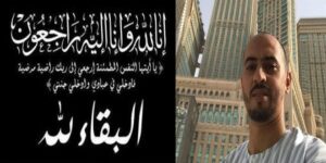 رئيس رجاء أكادير في ذمة الله. 7 رجاء أكادير