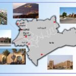 سوس ماسة أكادير