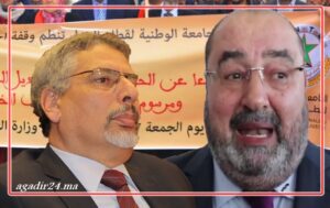 نقابة لشكر بالعدل تلتحق بنقابة الحلوطي والكدش وتحتج على بنعبد القادر 2 نقابة