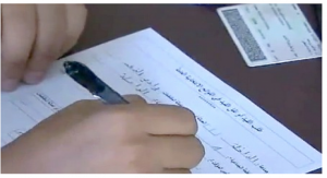 الداخلية