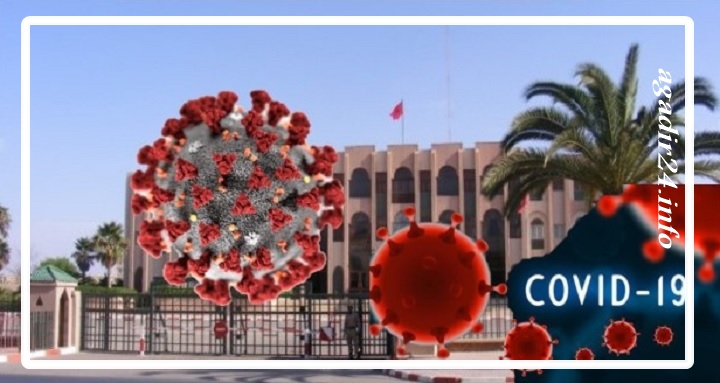 تمديد التدابير الإحترازية فيروس كورونا سوس ماسة تزنيت