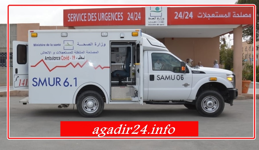 المغرب سوس ماسة فيروس كورونا
