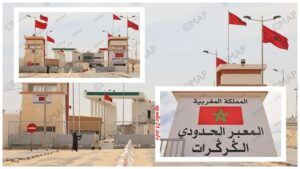 الكركرات أطر الصحراء