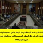 IMG 20201116 WA0067