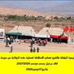 IMG 20201116 WA0072