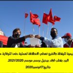 IMG 20201116 WA0073