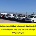 IMG 20201116 WA0074