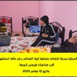 IMG 20201116 WA0079