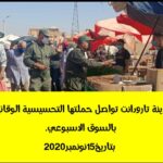 IMG 20201116 WA0080