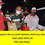 IMG 20201116 WA0081