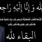 المندوب الجهوي للصناعة التقليدية