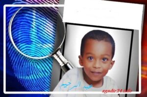 العثور على الطفل عبد الرحيم