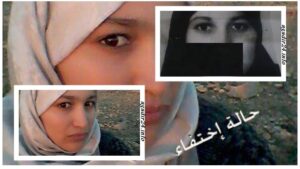 أكادير