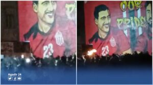 أكادير