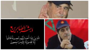 الكشفية الحسنية