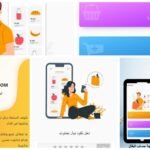 أكادير