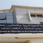 أكادير