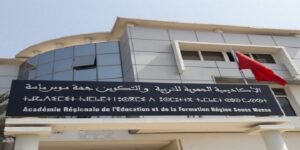 أكادير : مترشحون غاضبون من تأخر الإعلان عن نتائج الانتقاء الاولي لشغل مناصب المسؤولية بأكاديمية سوس ماسة 9 أكادير