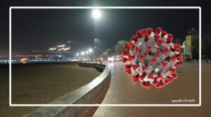 عاجل : تمديد الإجراءات الإحترازية لمجابهة فيروس كورونا بأكادير. 1 أكادير