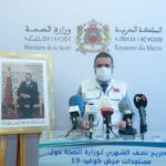 الحالة الوبائية