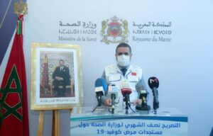 الحالة الوبائية